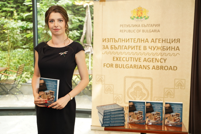 Изпълнителната агенция за българите в чужбина представи монографията „Комуникационно изкуство в миграция. Том 1: Южна Америка“ на тържествена премиера, посветена на българския дух по света