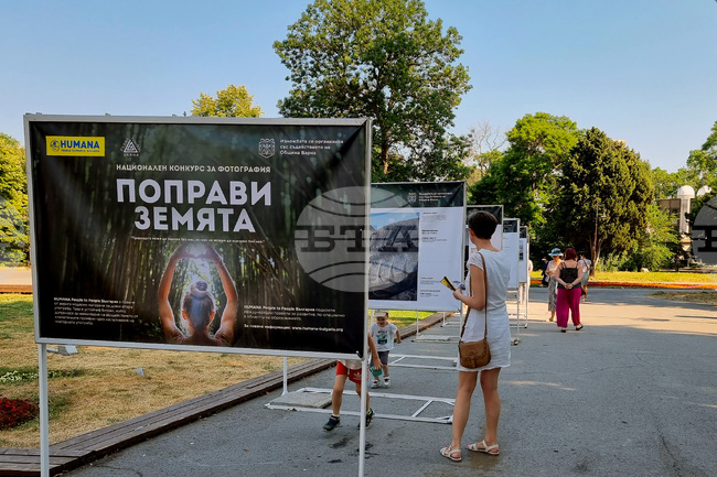 Пътуващата фотоизложба „Поправи Земята“ ще бъде подредена в центъра на Ловеч