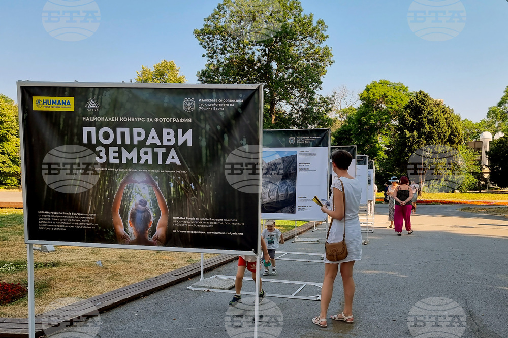 Варна - „Поправи Земята“ - фотоизложба