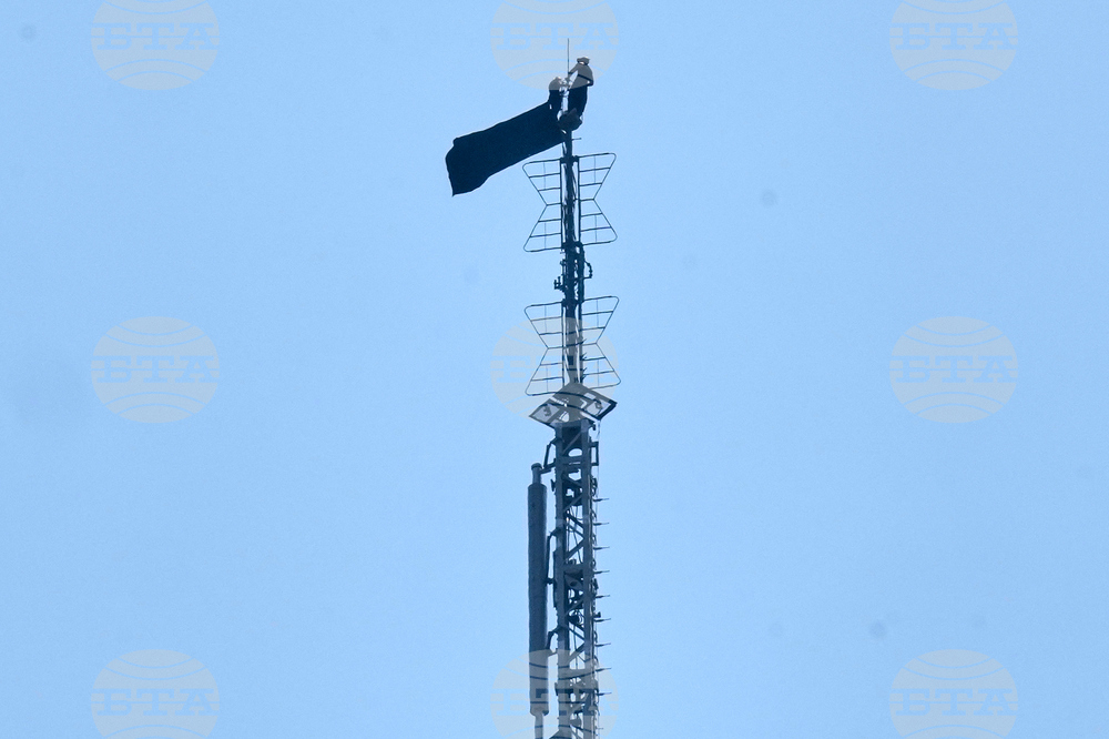 Empire State Building Banner