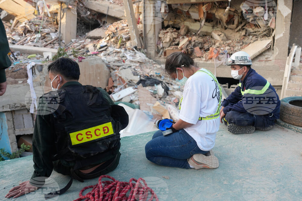 Venezuela Earthquake