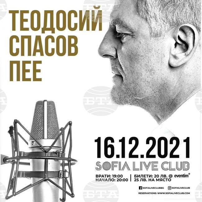 Теодосий Спасов представя нов албум с вокални изпълнения