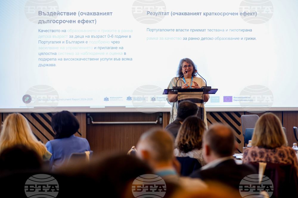 Заключителна конференция - „Основите се полагат рано“