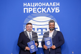 Национален пресклуб на БТА София - БТА - фондация „Ей ту Зет“ - договор за партньорство