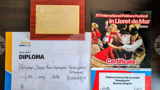 Детският танцов ансамбъл "Веселяче" се завърна с диплом и плакет на публиката от Международния фолклорен фестивал в Лорет де Мар, Испания