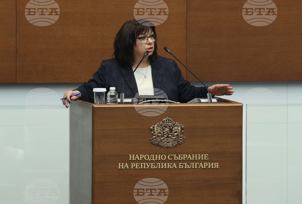 Народно събрание - заседание