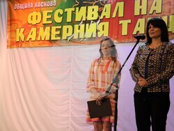 Снимка: Община Хасково