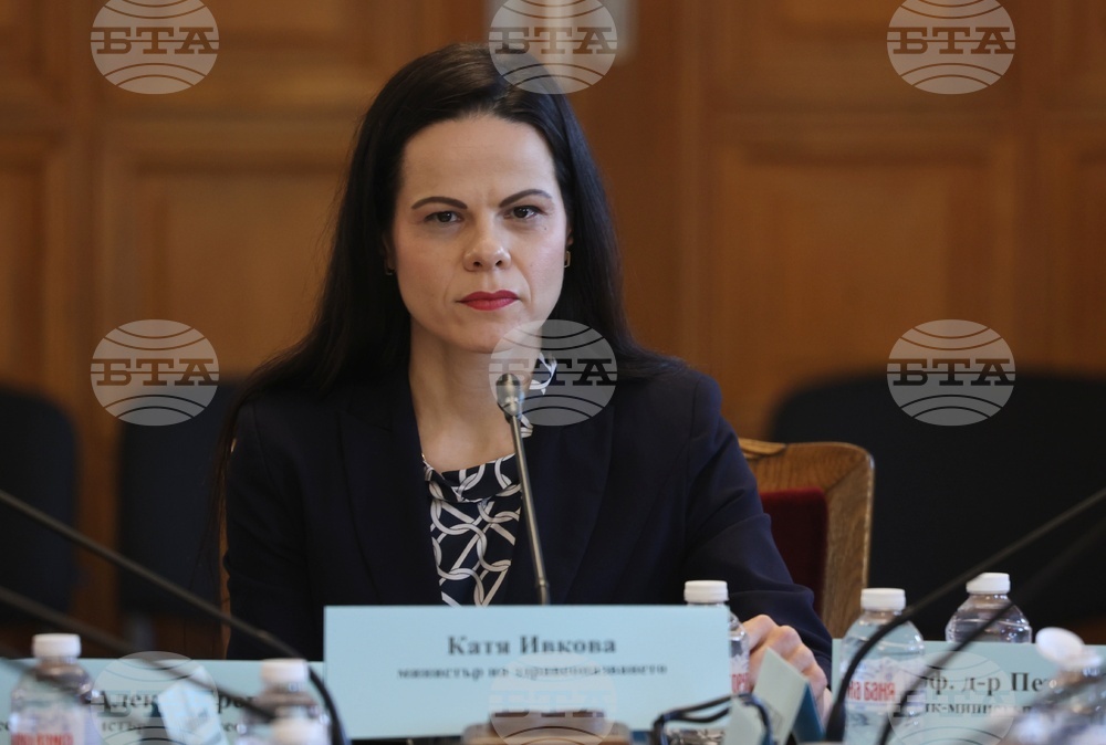Народно събрание - Комисия по здравеопазване - заседание
