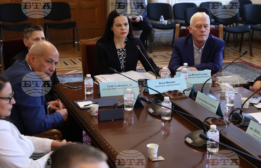 Народно събрание - Комисия по здравеопазване - заседание