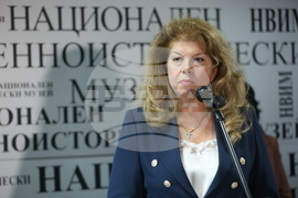 Национален военноисторически музей - юбилейна изложба