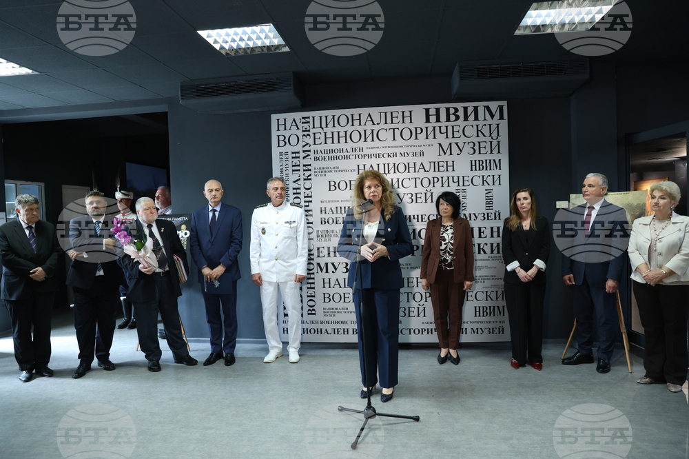 Национален военноисторически музей - юбилейна изложба
