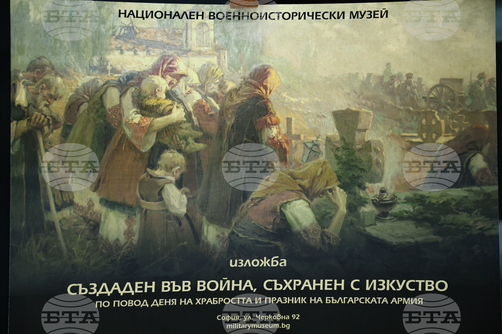 Национален военноисторически музей - юбилейна изложба