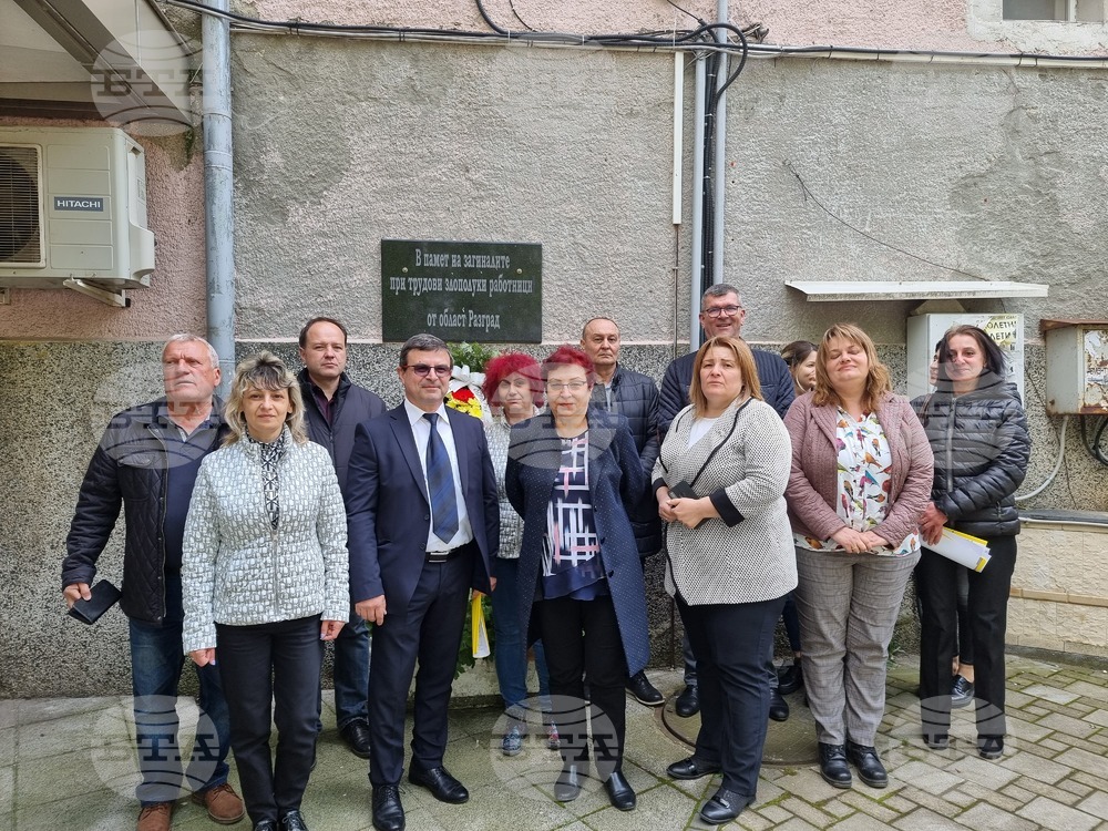 В Разград почетоха паметта на загиналите при трудови злополуки работници