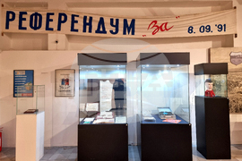 Република Северна Македония - гара - Музей на град Скопие