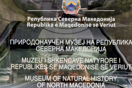 Република Северна Македония - Скопие - Природонаучен музей