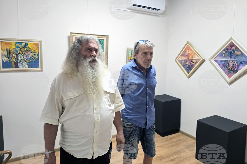 Плевен - Илия Банков - изложба
