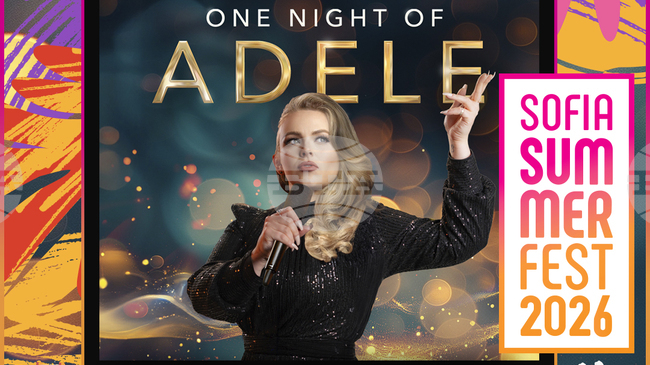 Sofia Summer Fest започва с Васил Найденов и ще завърши с One night of Adele