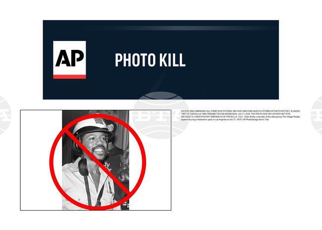 PHOTO KILL Obit - Victor Willis