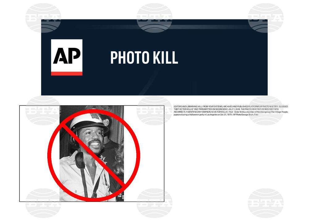 PHOTO KILL Obit - Victor Willis