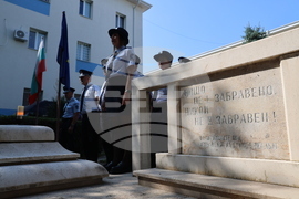 Благоевград - МВР - професионален празник