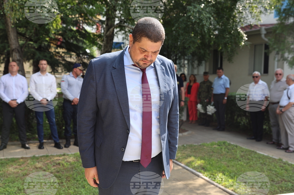 Благоевград - МВР - професионален празник