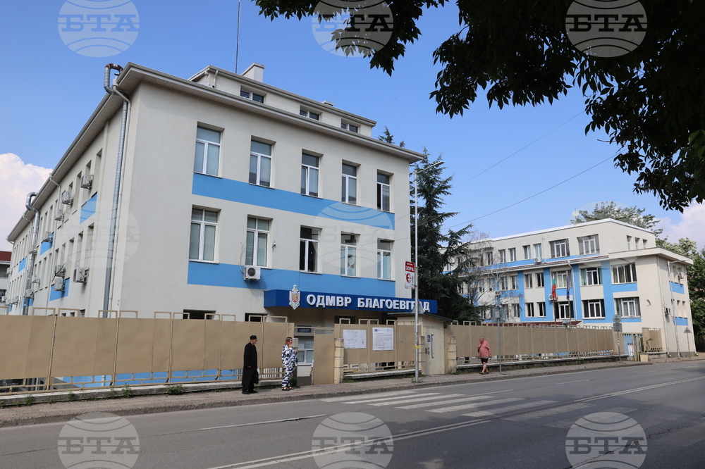 Благоевград - МВР - професионален празник
