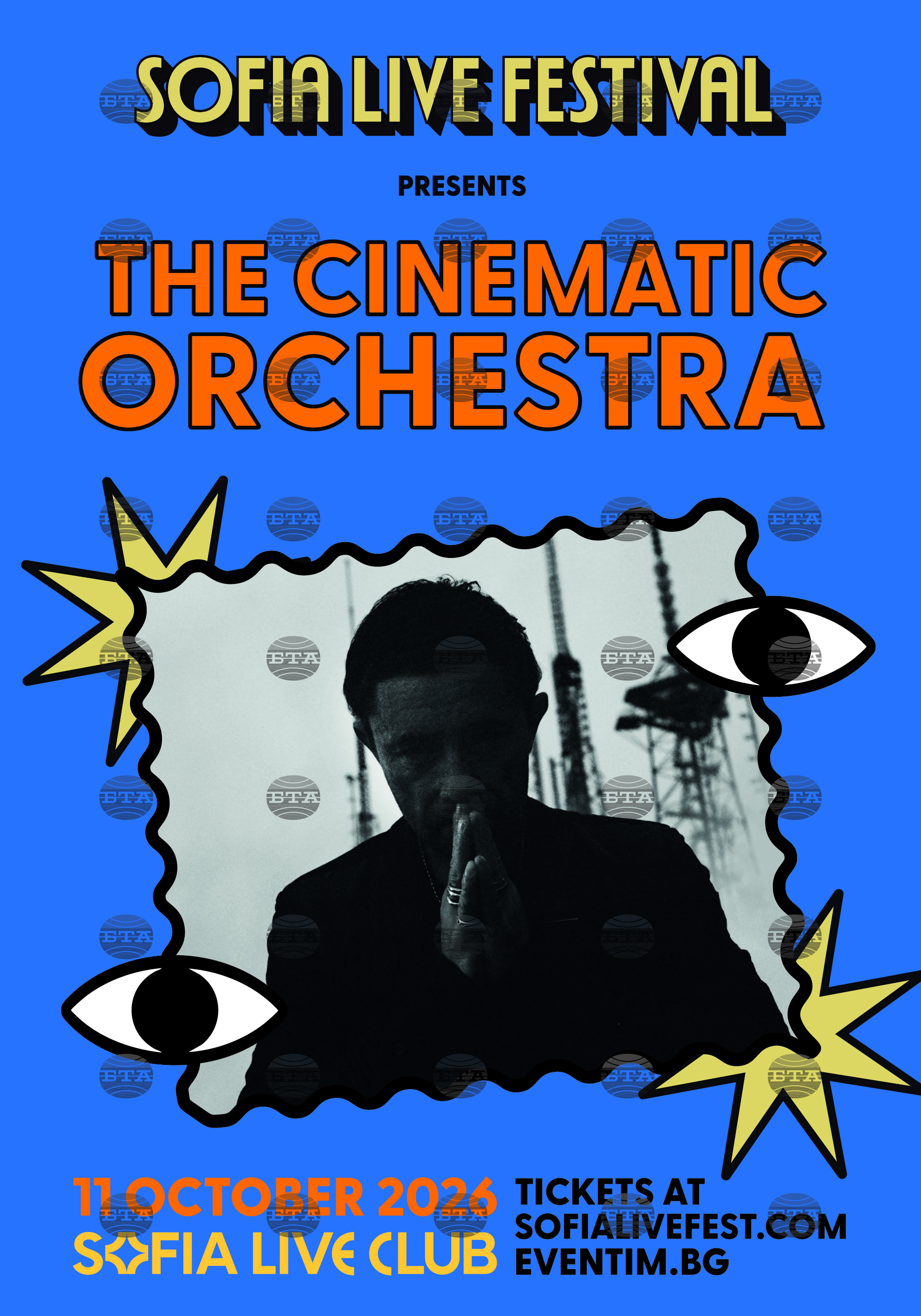 The Cinematic Orchestra представя нова музика в София