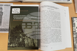 Казанлък - храмове - изложба