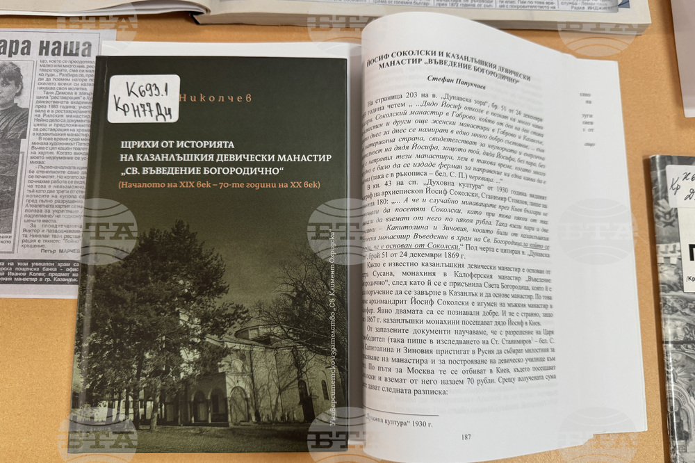 Казанлък - храмове - изложба