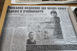 Казанлък - храмове - изложба