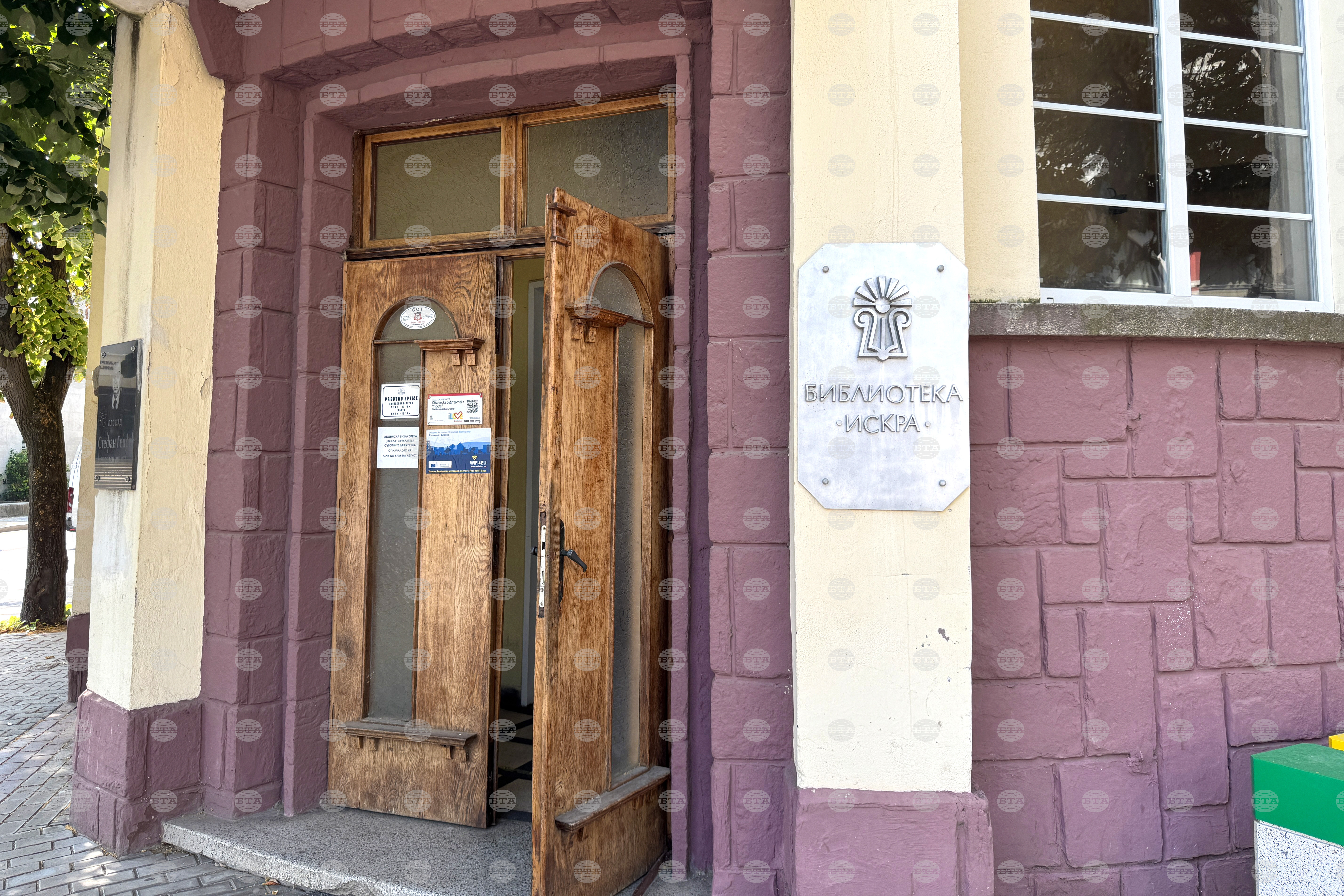 Общинската библиотека в Казанлък разработи инструмента „Факт детектор“ срещу дезинформацията в социалните мрежи