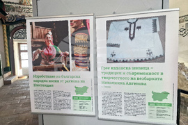 Стара Загора - „Музей на религиите“ - „Живи човешки съкровища - България“ - изложба