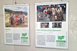 Стара Загора - „Музей на религиите“ - „Живи човешки съкровища - България“ - изложба