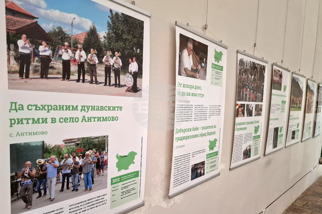 Стара Загора - „Музей на религиите“ - „Живи човешки съкровища - България“ - изложба