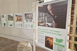 Стара Загора - „Музей на религиите“ - „Живи човешки съкровища - България“ - изложба