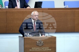Народно събрание - парламентарен контрол