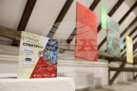 Варна - Градската художествена галерия - „Спектрум“ - изложба