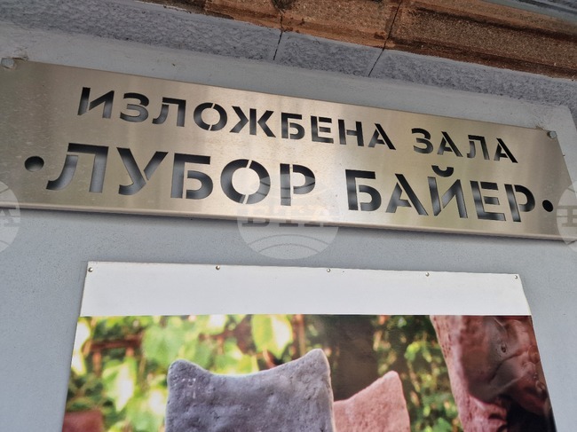 В Стара Загора представят художествената инсталация „Феникс“