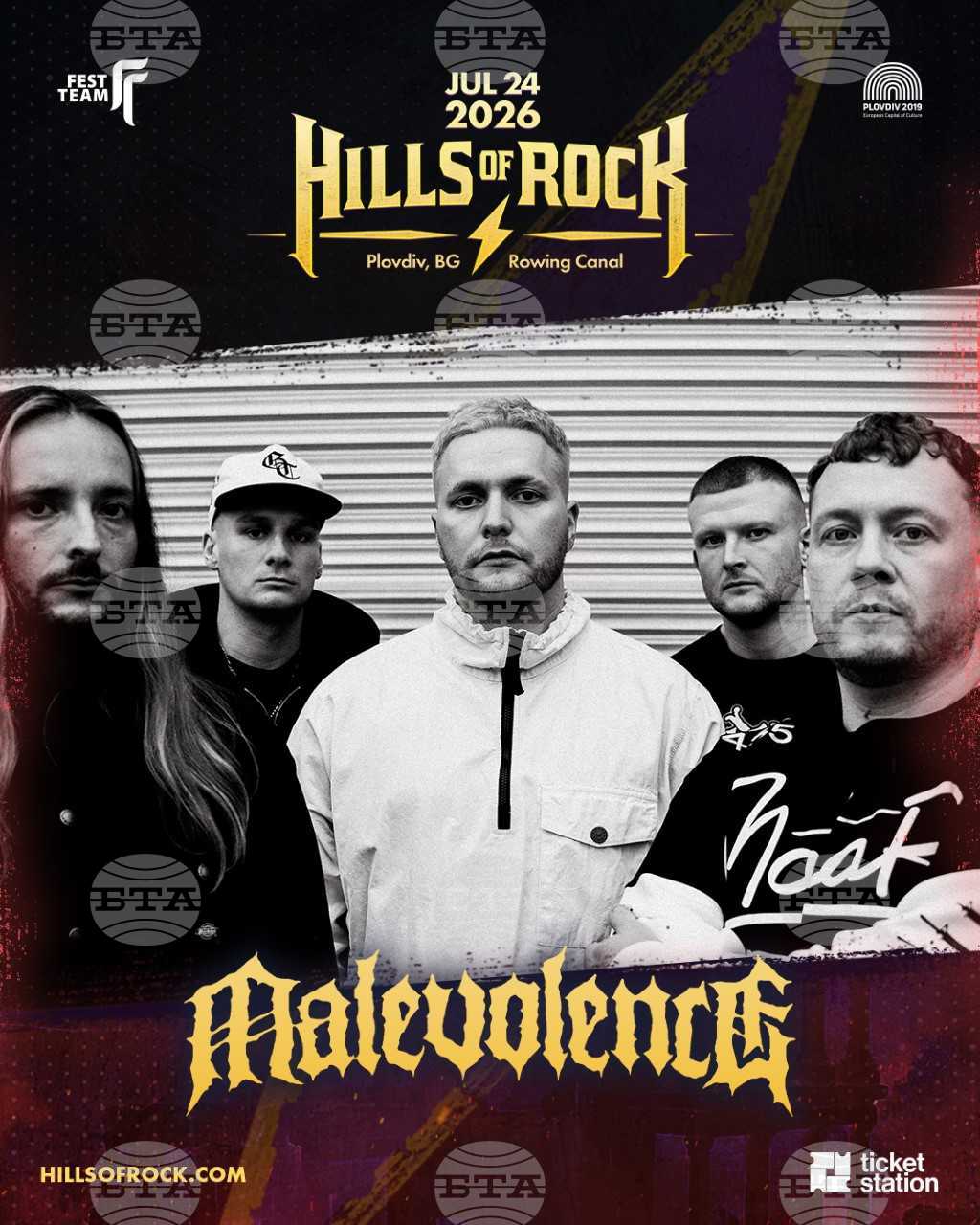 Английската метълкор група Malevolence идва на мястото на Of Mice And Men в тазгодишното издание на Hills of Rock