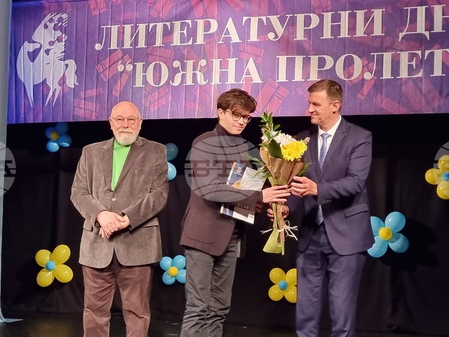 Хасково - Южна пролет - лауреати