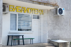Село Стара река - пролет - проект „България в четири сезона“