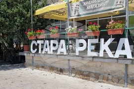 Село Стара река - пролет - проект „България в четири сезона“