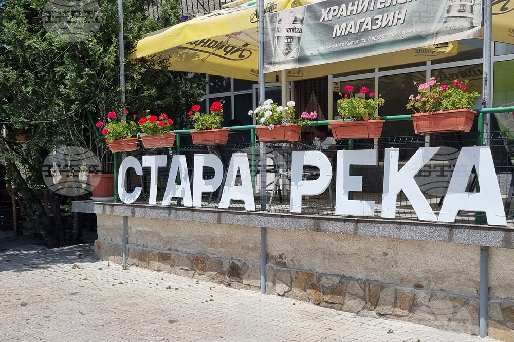Село Стара река - пролет - проект „България в четири сезона“