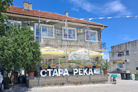 Село Стара река - пролет - проект „България в четири сезона“