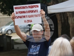 Протест срещу правителството