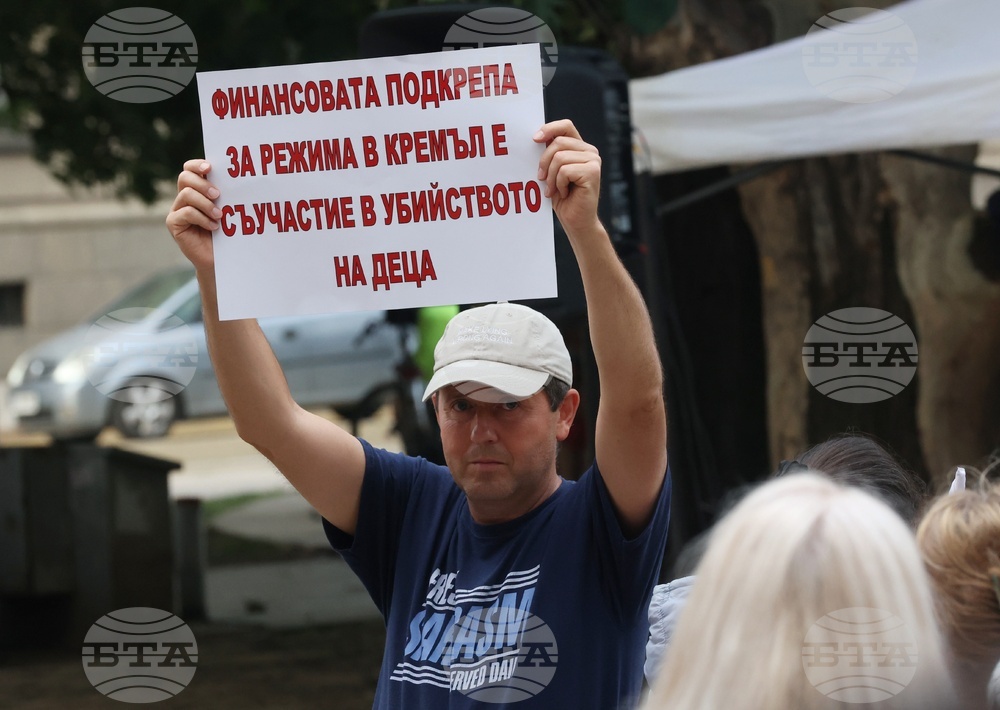 Протест срещу правителството