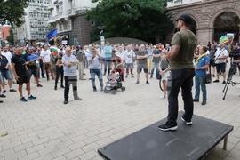 Протест срещу правителството