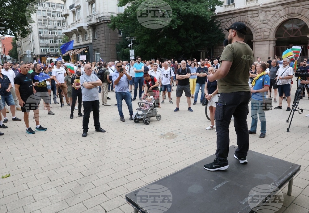 Протест срещу правителството