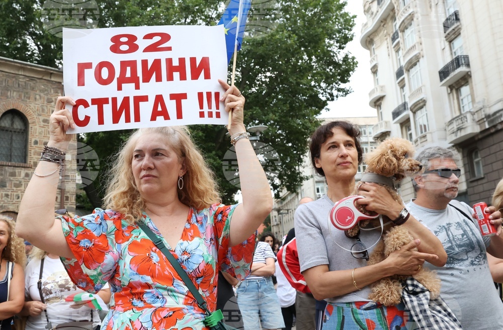 Протест срещу правителството