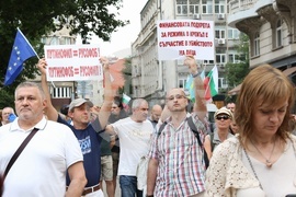 Протест срещу правителството